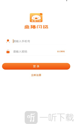 金猪闪贷