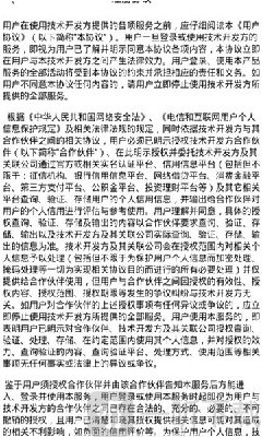 金猪闪贷