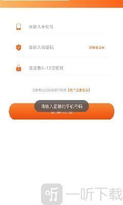 金猪闪贷