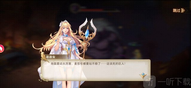 航海时代萌娘舰队