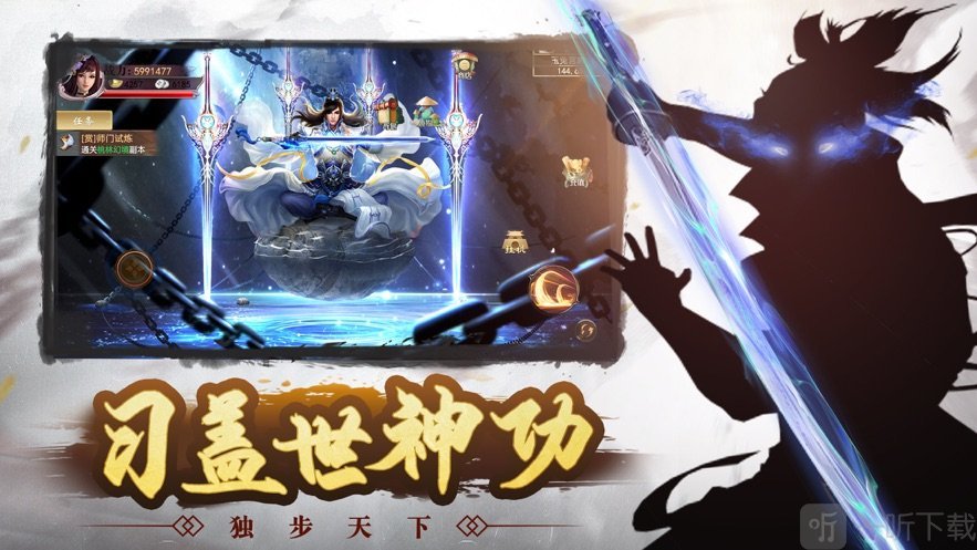 我的武林江湖