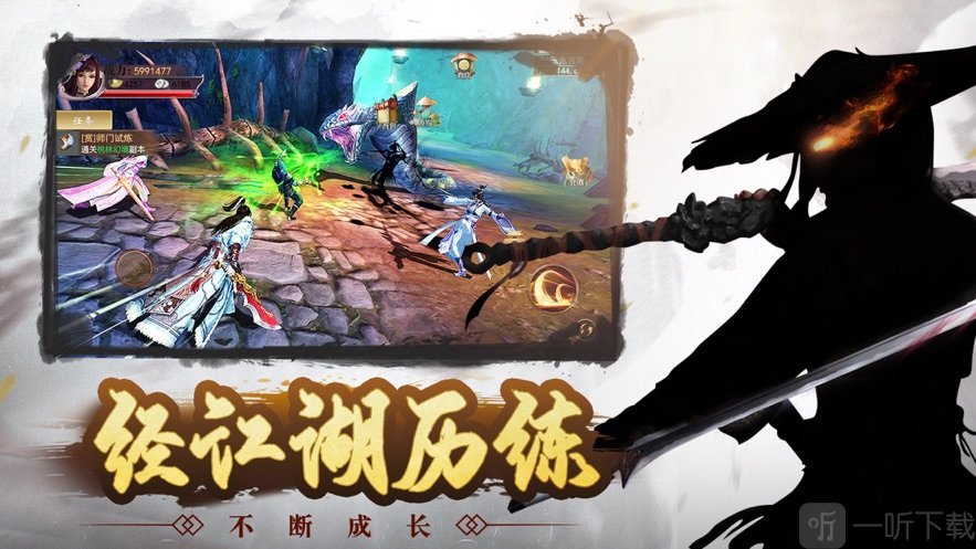 我的武林江湖