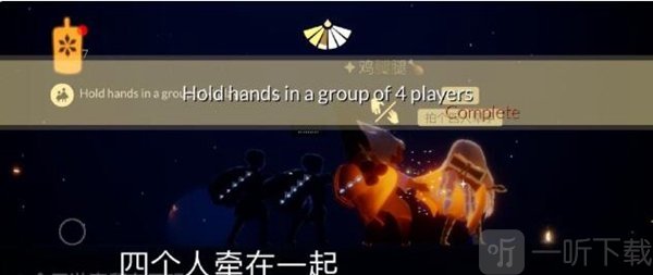 光遇11月7日每日任务怎么完成 11.7每日任务流程介绍