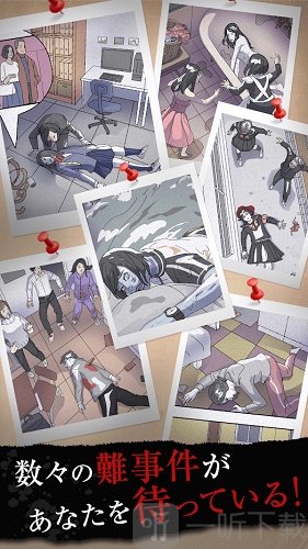 谋杀工作簿