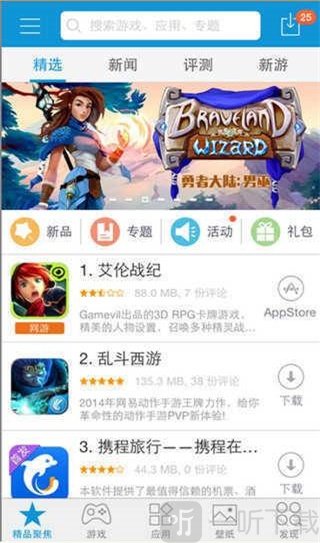 kk助手