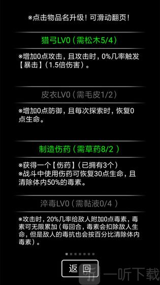 流浪日记2大山深处