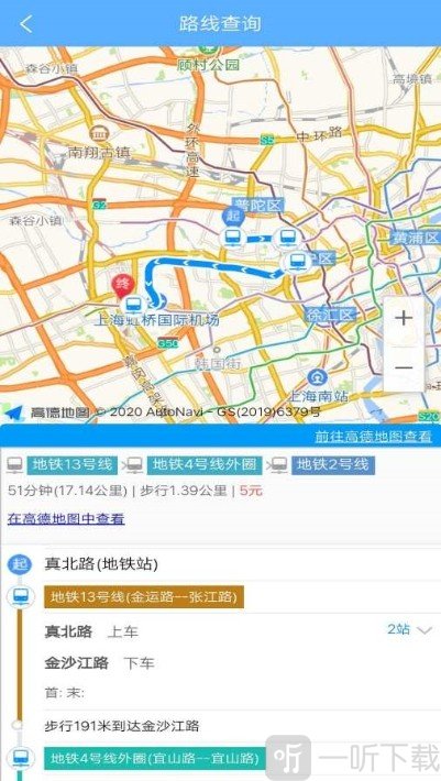 公交查询宝