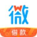 微贷