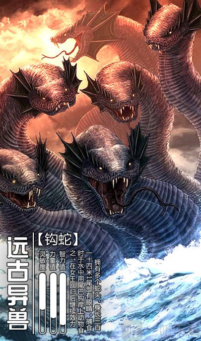 我的异兽特牛
