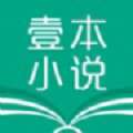 壹本