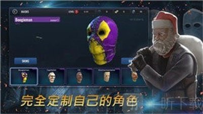 武装袭击