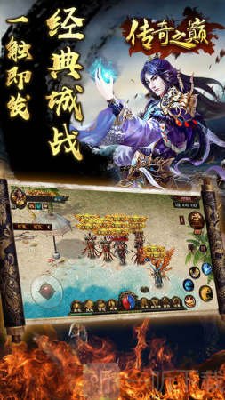 九如传奇