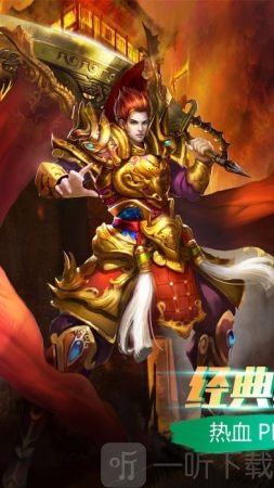 九如传奇
