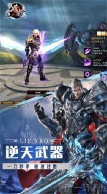 九州择天传