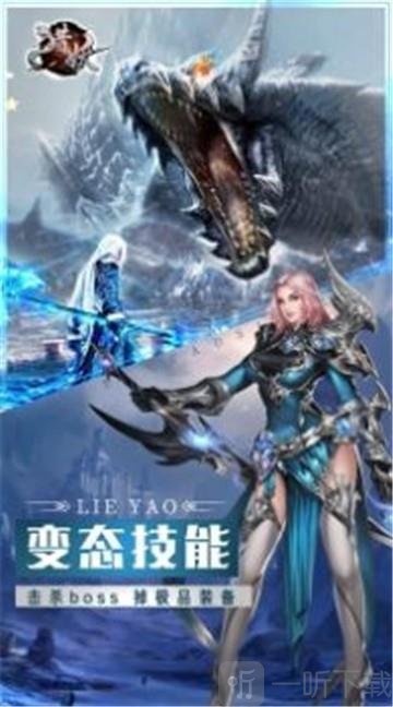 九州择天传