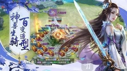 混元神龙决
