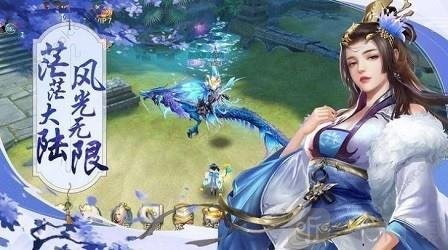 混元神龙决