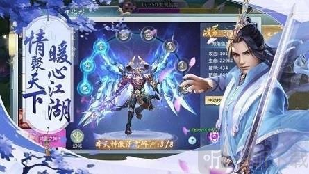 混元神龙决