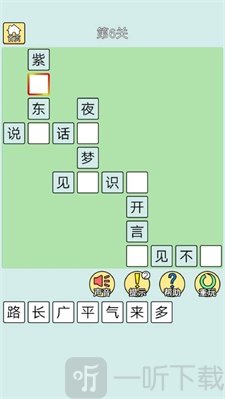 猜成语最强王者