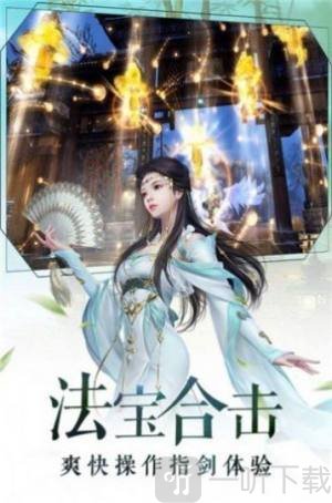 乾坤仙记