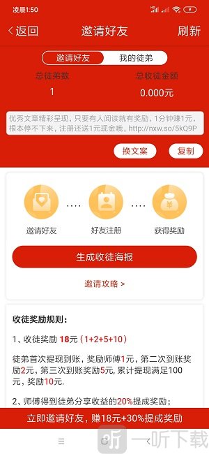 海星快讯
