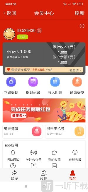 海星快讯