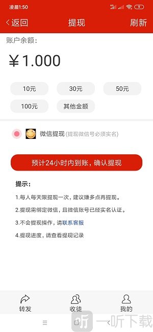 海星快讯