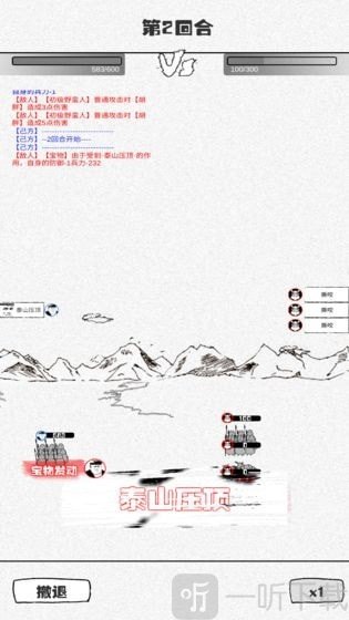 纸上部落