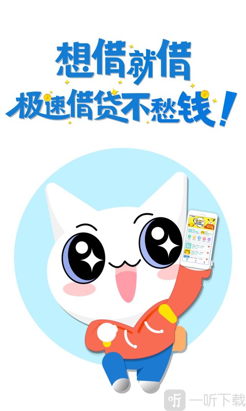 贷老大