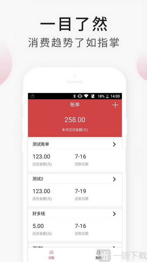 米粒花