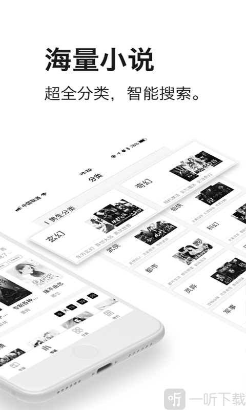 快速阅读