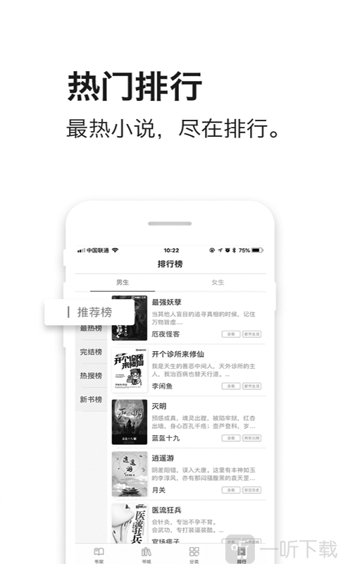 快速阅读