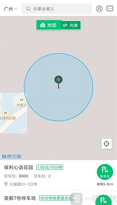 享泊泊
