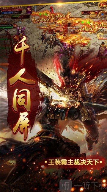 冰雪切割