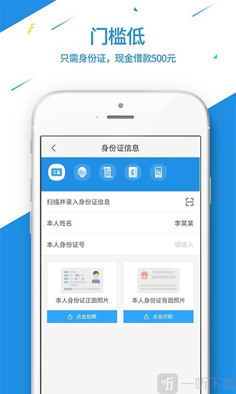 借个芝麻