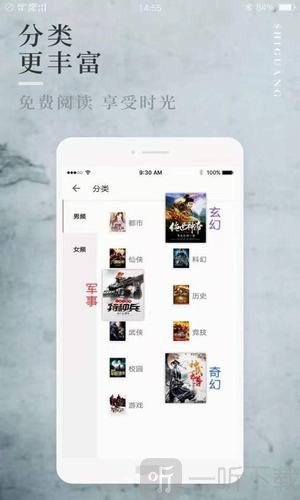 阿三免费阅读