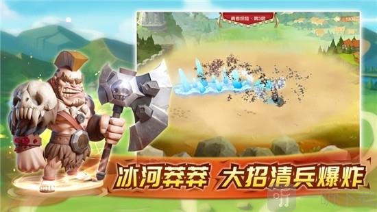 战争王座