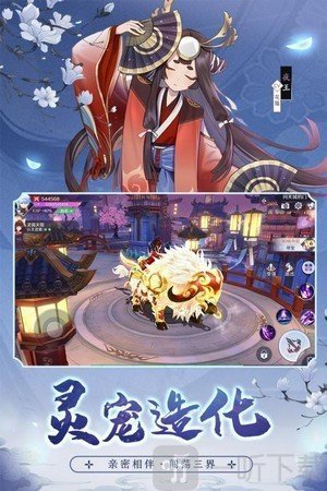 剑圣奇缘
