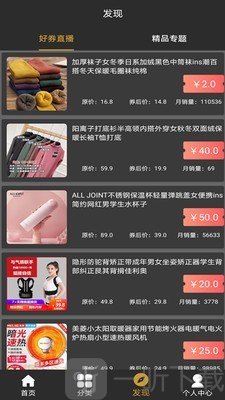 天坦乐淘