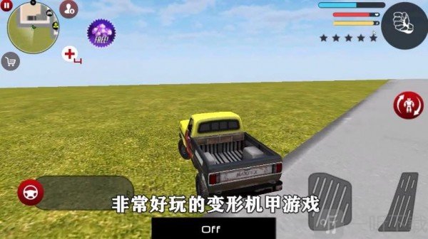 装甲战斗之王