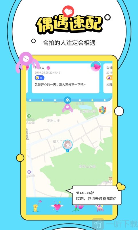 喵扑