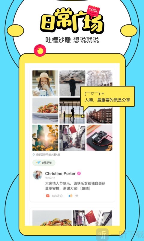 喵扑
