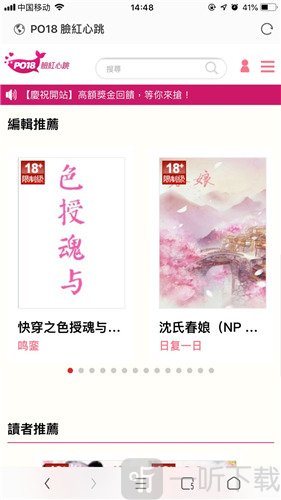 popo原创