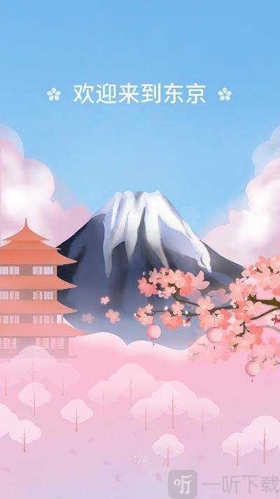 嗨寿司抽手机