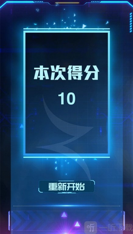 守护你的世界