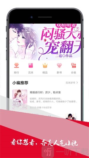 小小追书