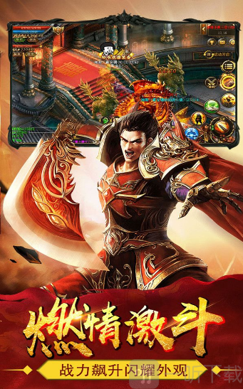 天涯屠龙刀