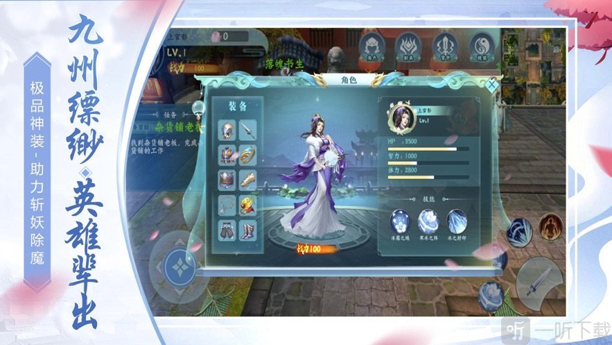 天涯浪子客手机版