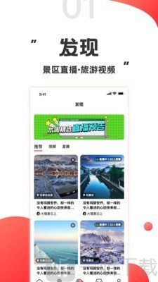 游品库