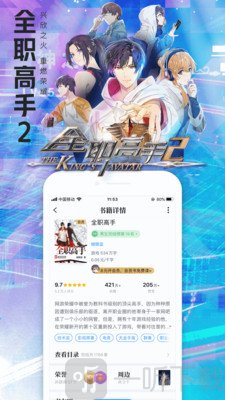 媪软阁小说